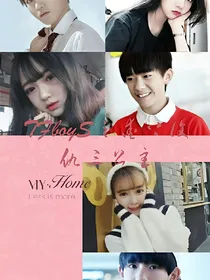 tfboys之爱上复仇三女王