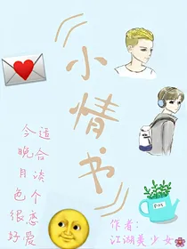 竹马的小情书