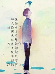 陪你