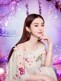 赵丽颖之穿越时空