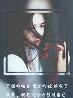 遗年