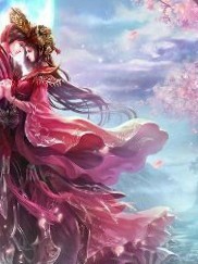 穿越之王爷太腹黑