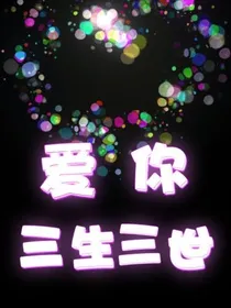 王源的公主萌萌哒