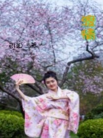 渡情