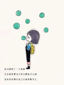 奔跑吧兄弟鹿鹿