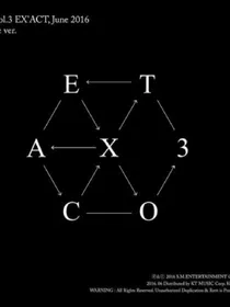 exo用青春守护