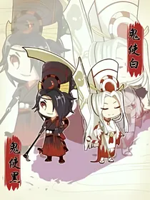 阴阳师眼
