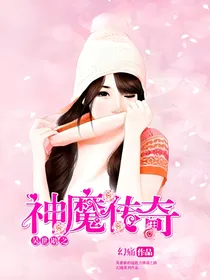 吴世勋之神魔传奇
