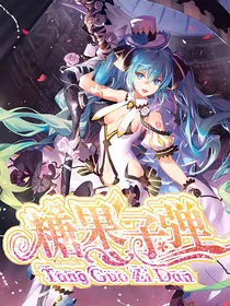 糖果子弹