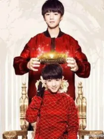TFBOYS之微暖夏阳