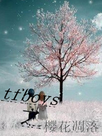 tfboys之樱花凋落