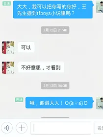 你好，王先生