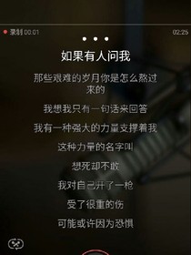 精神病的虚荣心
