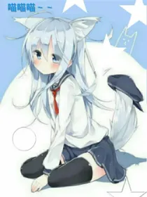 我是小猫咪之我是大主播