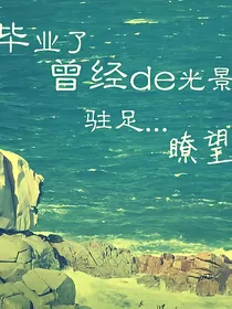 青春少年时代