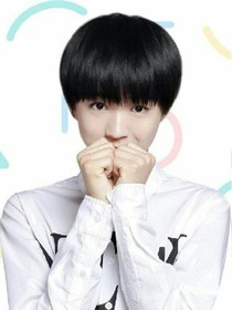 tfboys之王俊凯你还记得我吗？