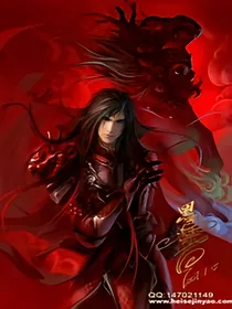 帝神录