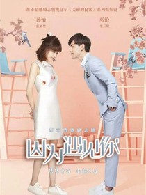 曾经遇见你