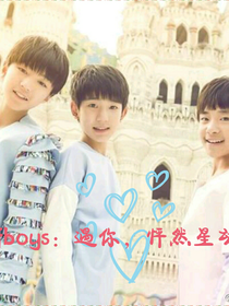 tfboys：遇你，怦然星动
