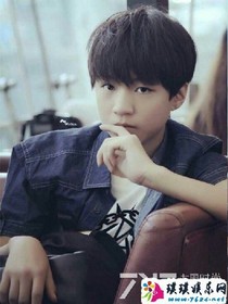 王俊凯的校草生活（1）——d235