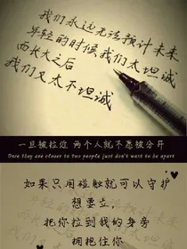 EXO之女配重生+逆袭