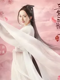 TFBOYS之与神之恋