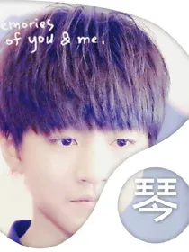 TFBOYS你的白菜涨价了