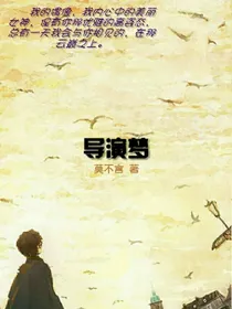导演梦