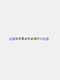 木子西年