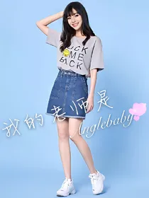 你是我的ab-d982