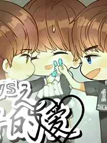 tfboys之穿越之爱