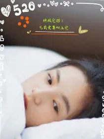 总裁娇妻绝版宠