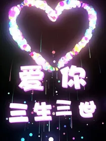 tfbogs的萌萌哒女友