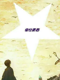 傲世青春