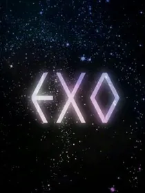 EXO之谁是王者？