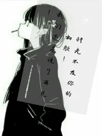 医女倾城:冥王绝宠王妃