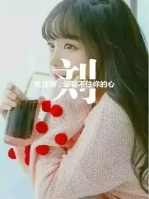 我的碟仙老婆——d396