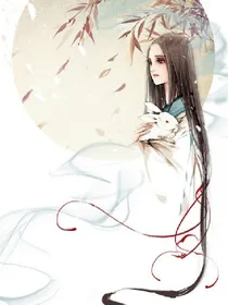 归瑶