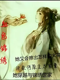 创世神医：逆天神妃