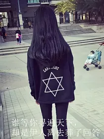 鹿晗的冷酷小娇妻