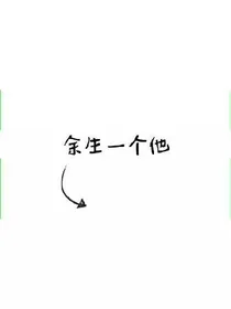 从校服走到婚纱