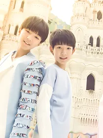 tfboys之霸道总裁我不爱