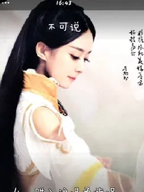 赵丽颖的爱情之路