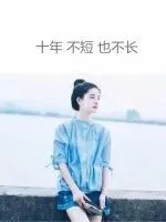 tfboys的少年时代
