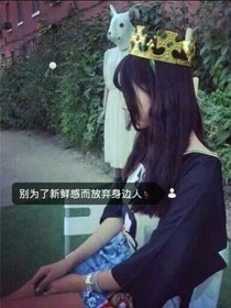 切，你配吗