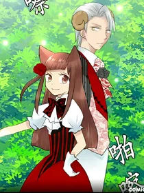 櫻之少女與蓮之少年