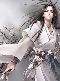 绝世风流