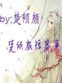 沧海短篇集