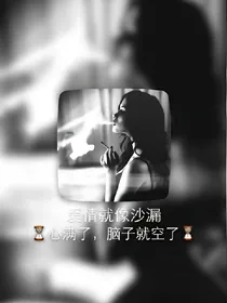 Exo重生之爱与恨
