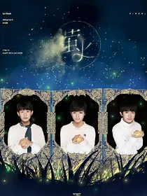 TFBOYS之复仇三女王的爱恋
